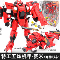 正版迷你特工队X玩具汽车变形机器人金刚机甲雷弗特露西塞米套装 [赛米]迷你特工队五炫机甲