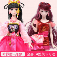 正版叶罗丽娃娃衣服DIY仿真娃娃人偶女孩换装玩具全套 29厘米娃娃-[叶罗丽+齐娜]