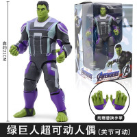中动漫威复仇者联盟蜘蛛钢铁侠MK85雷神人偶手办模型玩具 8寸绿巨人[收藏级]