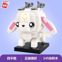 启蒙哪咤拼装积木玩具哪吒之魔童降世敖丙结界兽儿童公仔摆件玩偶手办 四不像(145块积木)