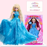 正版叶罗丽娃娃60厘米精灵梦DIY仿真娃娃衣服人偶儿童女孩换装玩具 [高约60cm]灰姑娘(1套衣服)+送梳妆六礼