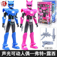 秘密迷你特工队X福弗特雷赛塞米露西光之变形战士机甲套装X [弗特+露西]可动声光人偶