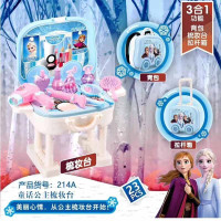 [99-10]儿童闪光玩具冰雪奇缘2艾莎公主拉拉魔仙棒魔法棒套装女 冰雪三合一梳妆台