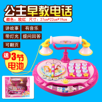 [99-10]早教电话玩具8八个月宝宝9半小孩到两2三4男5五0-3岁1女孩 蓝色汽车电话 宝丽公主电话送电池