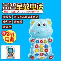 [99-10]早教电话玩具8八个月宝宝9半小孩到两2三4男5五0-3岁1女孩 蓝色汽车电话 投影手机大象送电池