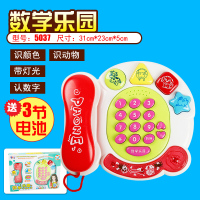 [99-10]早教电话玩具8八个月宝宝9半小孩到两2三4男5五0-3岁1女孩 蓝色汽车电话 数学乐园电话送3节电池