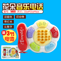 [99-10]早教电话玩具8八个月宝宝9半小孩到两2三4男5五0-3岁1女孩 蓝色汽车电话 花朵音乐电话送3节电池