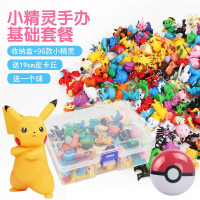 [99-10]神奇宝贝公仔精灵宝可梦玩具宠物小精灵球口袋皮卡丘摆件模型手办玩具 96只精灵不重复+皮卡丘+球