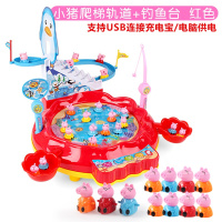 [99-10]儿童钓鱼小猪玩具轨道车佩琪爬楼梯佩奇套装磁性1-3-6岁男女孩宝宝佩奇 A款三合一小猪钓鱼游戏台红色充电版