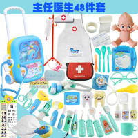 [99-10]海底过家家儿童医生玩具套装工具行李拉杆箱男孩女孩护士打针看病 男孩拉杆箱-主治医师48件套