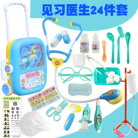 [99-10]海底过家家儿童医生玩具套装工具行李拉杆箱男孩女孩护士打针看病 男孩拉杆箱-见习医生24件套