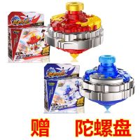 [99-10]超变战陀玩具儿童男孩旋转合体拉线超能魔幻铊驼站砣托罗 圣焰红龙+猎冰蓝龙-送陀盘