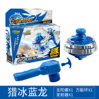 [99-10]超变战陀玩具儿童男孩旋转合体拉线超能魔幻铊驼站砣托罗 猎冰蓝龙-平衡型送陀盘