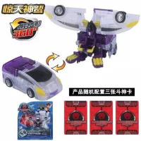 [99-10]魔幻3变形车神2套装爆兽威甲骸谷通天猎人三头神蛇全套闪电钢铁巨神套装儿童男孩变形机器人 惊天神鹫-紫红