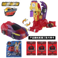 [99-10]魔幻3变形车神2套装爆兽威甲骸谷通天猎人三头神蛇全套闪电钢铁巨神套装儿童男孩变形机器人 憾地神像-酒红