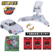 [99-10]魔幻3变形车神2套装爆兽威甲骸谷通天猎人三头神蛇全套闪电钢铁巨神套装儿童男孩变形机器人 矫健虎王-白