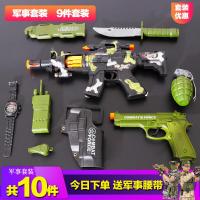 儿童宝宝电动玩具投影声光2-3-5-6岁小孩男孩带音乐手塑料 军事组合10件套