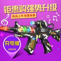 儿童宝宝电动玩具投影声光2-3-5-6岁小孩男孩带音乐手塑料 带背带+七彩灯光(充电版)