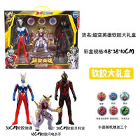 [199-20]软胶罗布泰迦奥特曼怪兽玩具欧布赛罗泰罗迪迦风马捷德银河 [礼盒装大号三只装]30CM奥特曼2只+大号怪兽