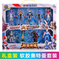[199-20]软胶罗布泰迦奥特曼怪兽玩具欧布赛罗泰罗迪迦风马捷德银河贝利亚哥莫拉人偶银河火花变 彩盒装5奥特曼+4怪兽