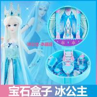 叶罗丽宝石盒子女孩发光玩具孔雀冰灵公主花蕾城堡圣殿冰晶宫 冰公主-冰晶宫(附赠2个人偶)