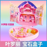 叶罗丽宝石盒子女孩发光玩具孔雀冰灵公主花蕾城堡圣殿冰晶宫 预售!叶罗丽-花蕾堡(可发光+附赠2个人偶)
