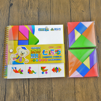大号磁性七巧板智力拼图 儿童节小学生幼儿园玩具男女孩4-8岁 大号252题+1套备用磁性七巧板