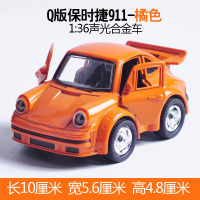 Q版合金声光回力汽车模型迷你巴士儿童玩具小汽车车模 保时捷橘色