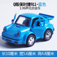 Q版合金声光回力汽车模型迷你巴士儿童玩具小汽车车模 保时捷蓝色