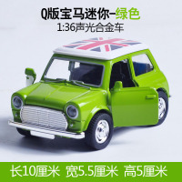 Q版合金声光回力汽车模型迷你巴士儿童玩具小汽车车模 宝马迷你绿