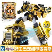 [299-30]展高韩国正版迷你特工队五炫X机甲变形合体创世机金刚玩具儿童机器人战 特工五炫X机甲-麦克斯(三代麦克斯)