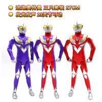 【99-10】赛罗罗布奥特曼变身器眼镜 关节可动形态贝利亚儿童玩具人偶塞罗 三只迪加