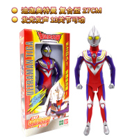 [99-10]赛罗罗布奥特曼变身器眼镜 关节可动形态贝利亚儿童玩具人偶塞罗 迪迦奥特曼复合型