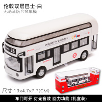 合金校车巴士旅游客车双层公交车儿童玩具汽车模型声光回力小汽车 伦敦双层巴士白色礼盒