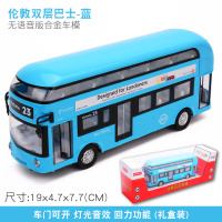 合金校车巴士旅游客车双层公交车儿童玩具汽车模型声光回力小汽车 伦敦双层巴士蓝色礼盒