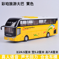 合金校车巴士旅游客车双层公交车儿童玩具汽车模型声光回力小汽车 彩珀旅游大巴黄色