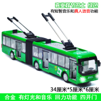 合金校车巴士旅游客车双层公交车儿童玩具汽车模型声光回力小汽车 翠绿色嘉业双节语音巴士