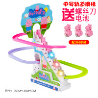 新年小猪玩具佩奇社会人爬上楼梯轨道车滑滑梯电动拼装玩具粉红佩佩奇猪音乐灯光 中号音乐灯光款3只公仔(送电池)