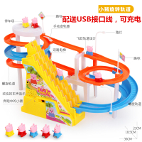 新年小猪玩具佩奇社会人爬上楼梯轨道车滑滑梯电动拼装玩具粉红佩佩奇猪音乐灯光 大号双轨道音乐灯光5只公仔(USB+电池)