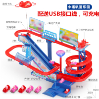 新年小猪玩具佩奇社会人爬上楼梯轨道车滑滑梯电动拼装玩具粉红佩佩奇猪音乐灯光 小猪乐园双轨道5只小猪（USB+电池）