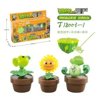 植物大战僵尸对战对撞趣味弹射拉线儿童陀螺玩具豌豆太阳花等 豌豆射手+向日葵+菜问陀螺(T18003-1)