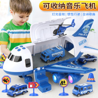 儿童玩具飞机声光飞机汽车声光收纳消防飞机回力滑行车男孩惯性飞机套装带音乐大礼盒