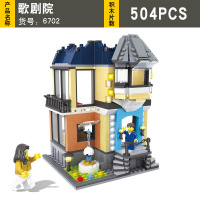兼容乐高奥特曼城市积木模型拼插组装男女孩儿童玩具 6702-歌剧院礼盒装