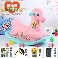 宝宝摇马塑料音乐婴儿摇摇马大号加厚儿童玩具一周岁小木马车 加厚标准版骏马粉色