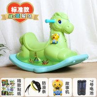 宝宝摇马塑料音乐婴儿摇摇马大号加厚儿童玩具一周岁小木马车 加厚标准版骏马绿色