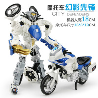 警车飞机摩托车变形玩具金刚合金版合体机器人模型儿童男孩 幻影先锋(摩托车)