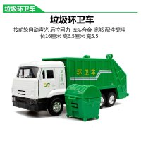 邮政车模型儿童玩具车合金面包车油罐汽车洒水车垃圾车扫地车警车 ETR环卫垃圾车