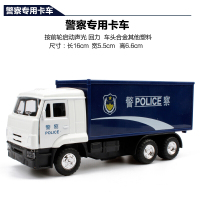 邮政车模型儿童玩具车合金面包车油罐汽车洒水车垃圾车扫地车警车 ETR警察专用卡车