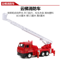 邮政车模型儿童玩具车合金面包车油罐汽车洒水车垃圾车扫地车警车 ET云梯消防车