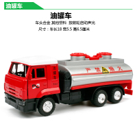 邮政车模型儿童玩具车合金面包车油罐汽车洒水车垃圾车扫地车警车 ET油罐车